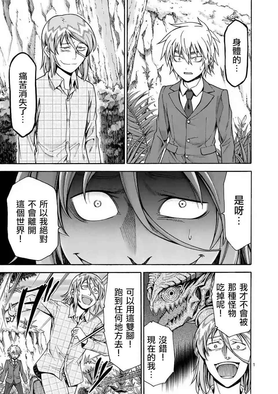 第31话0