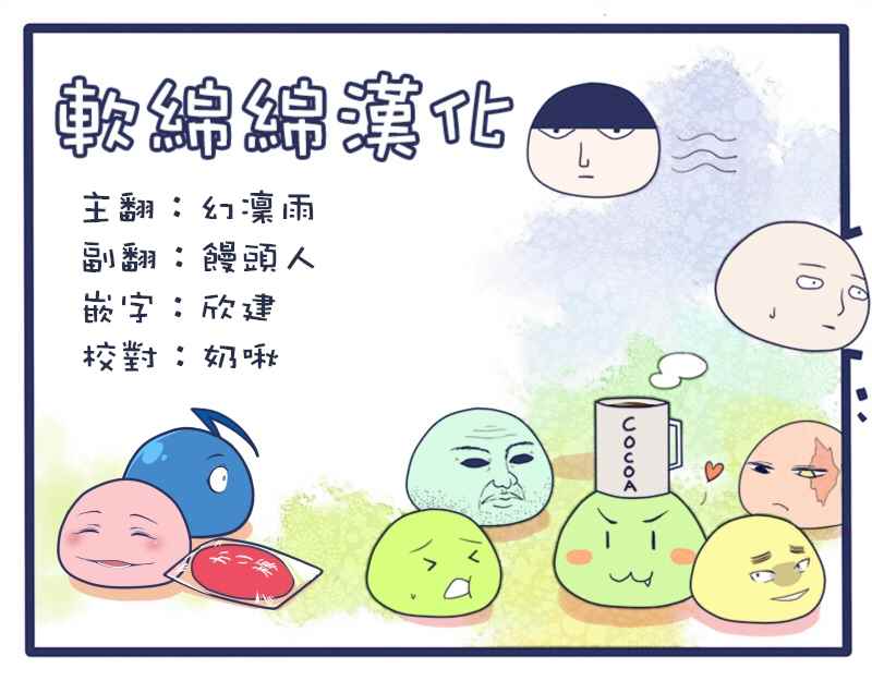 origin阳太与三日月2