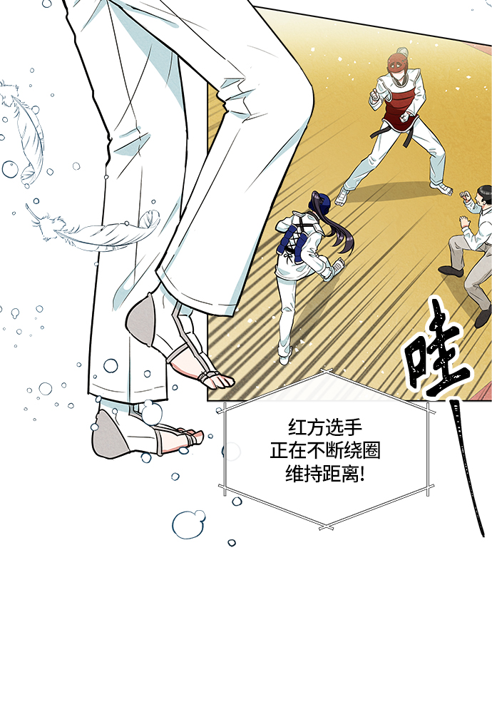 异界世子爷漫画,第1话4图