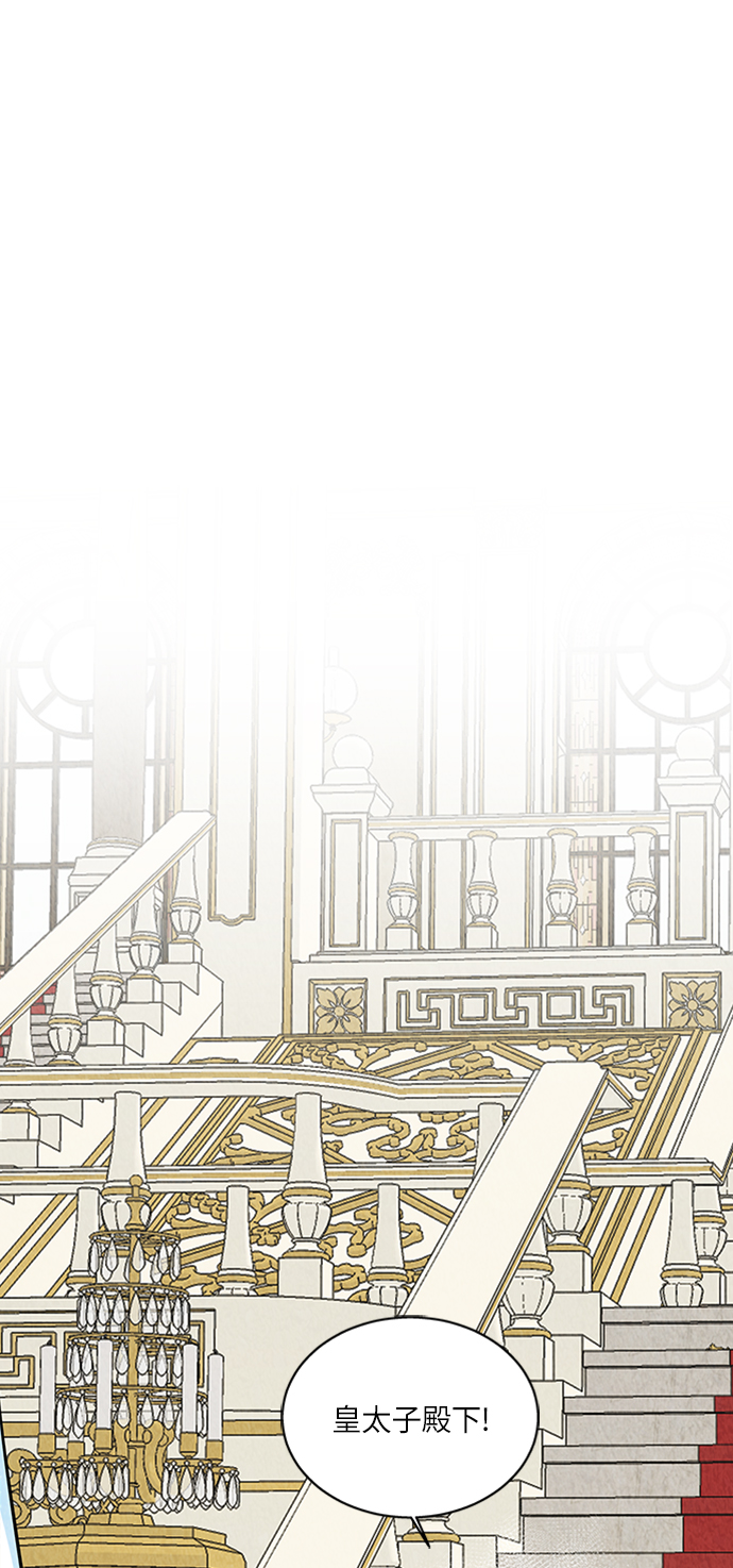 异世界太极小说漫画,第3话1图