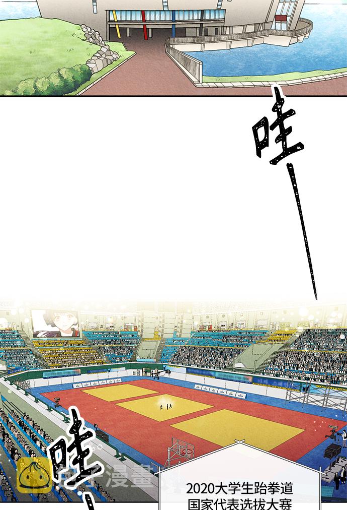 异界世子爷漫画,第1话2图