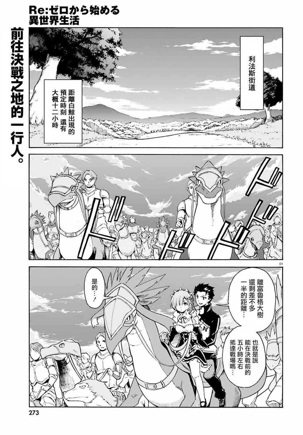 第三章第25话0