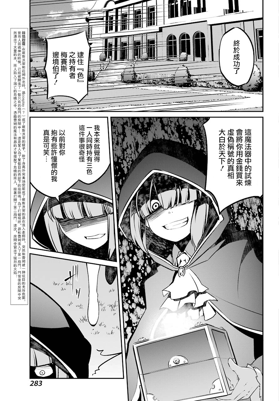 第二章 短篇072