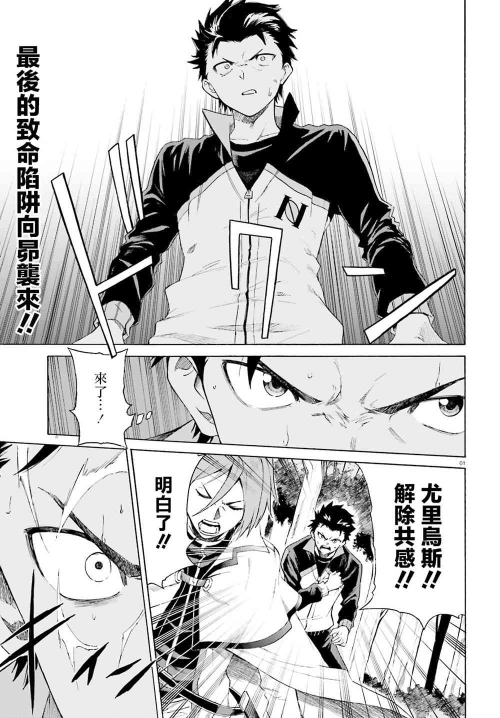 第三章第45话0