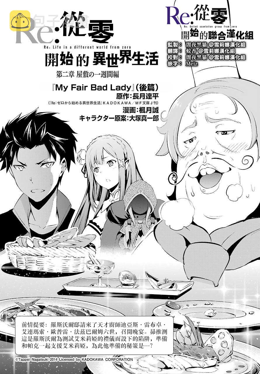 第二章 短篇050