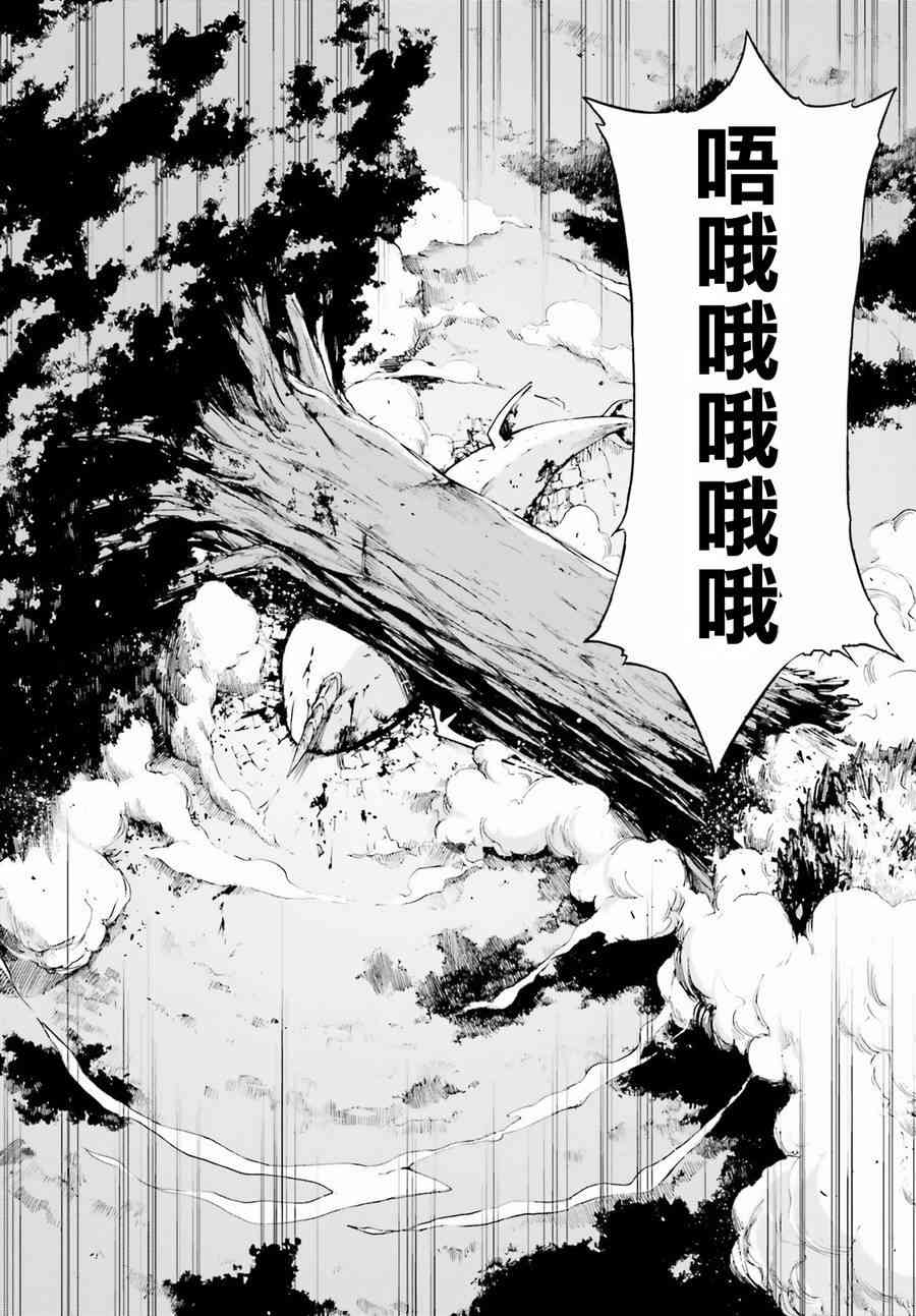 第三章第30话4