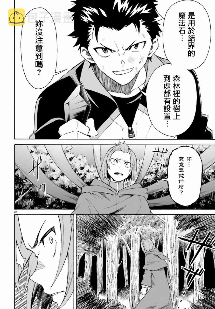 第三章第38话0