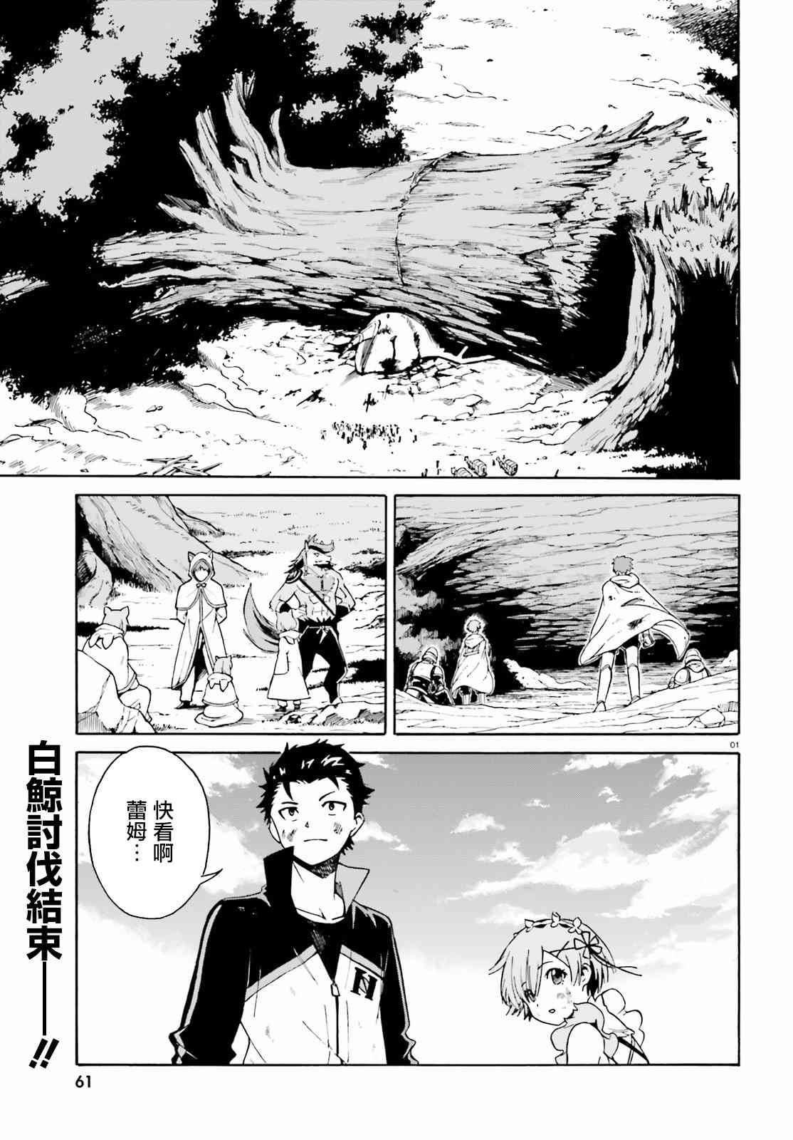 第三章第32话0
