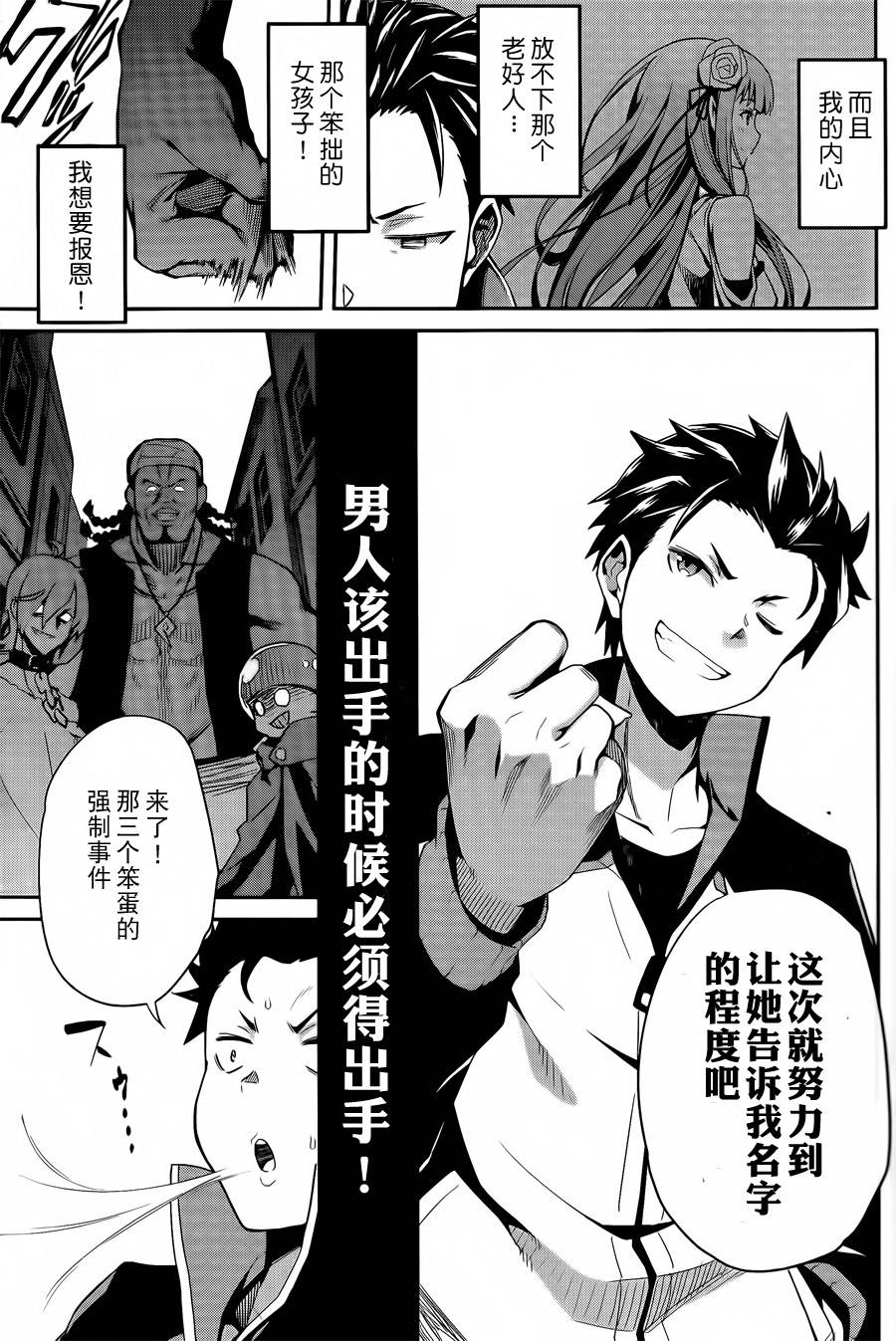第二章预告篇0