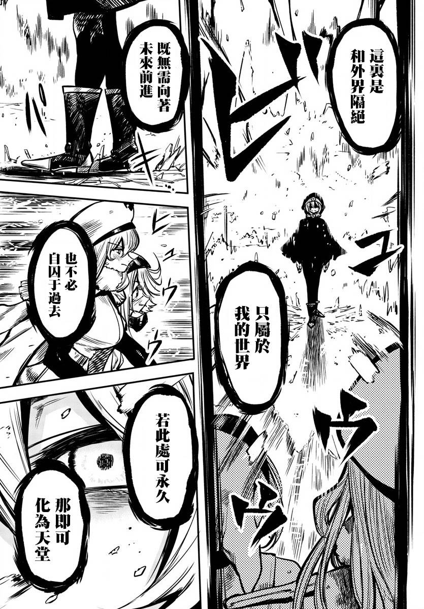 第21话2