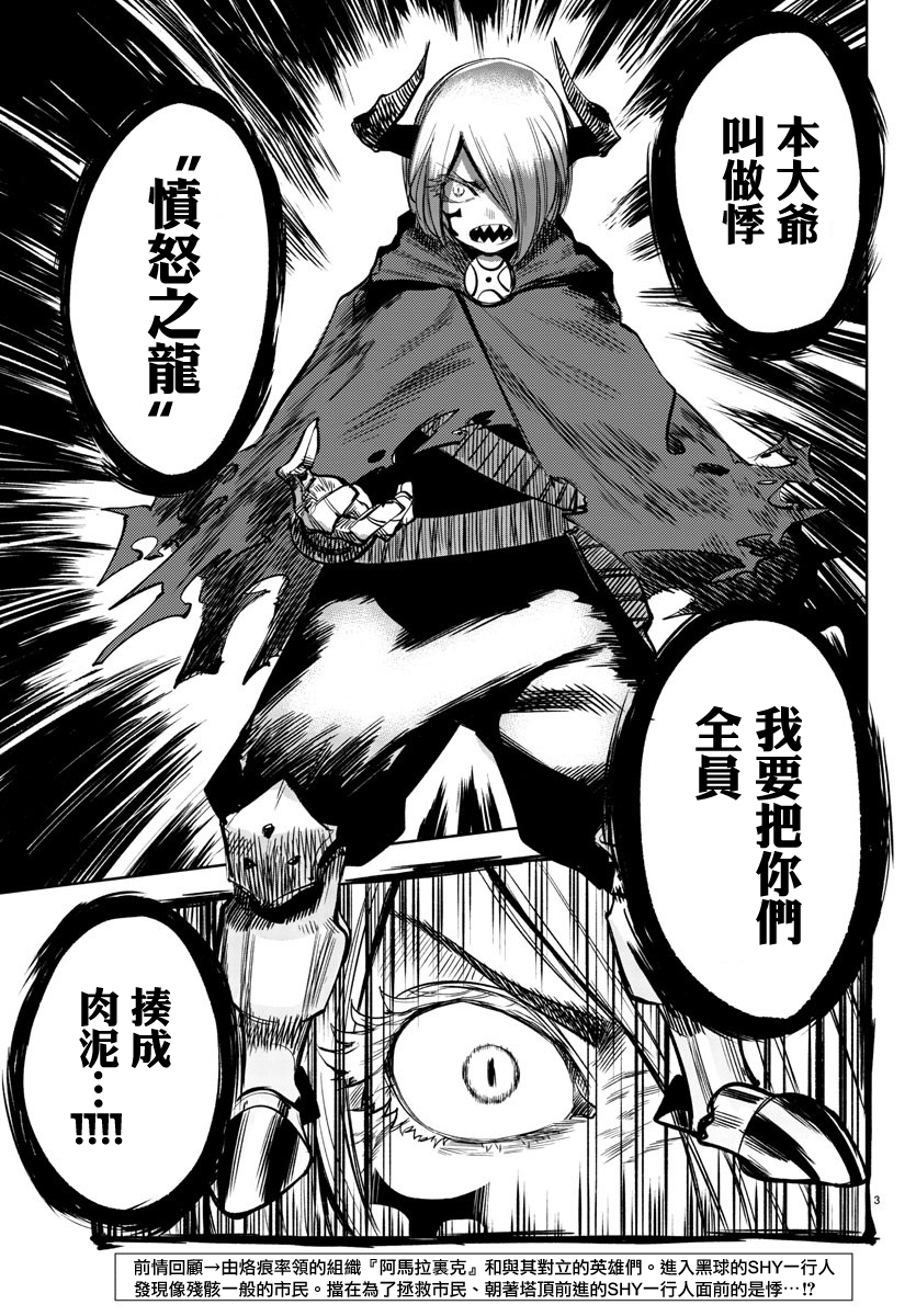 第42话2