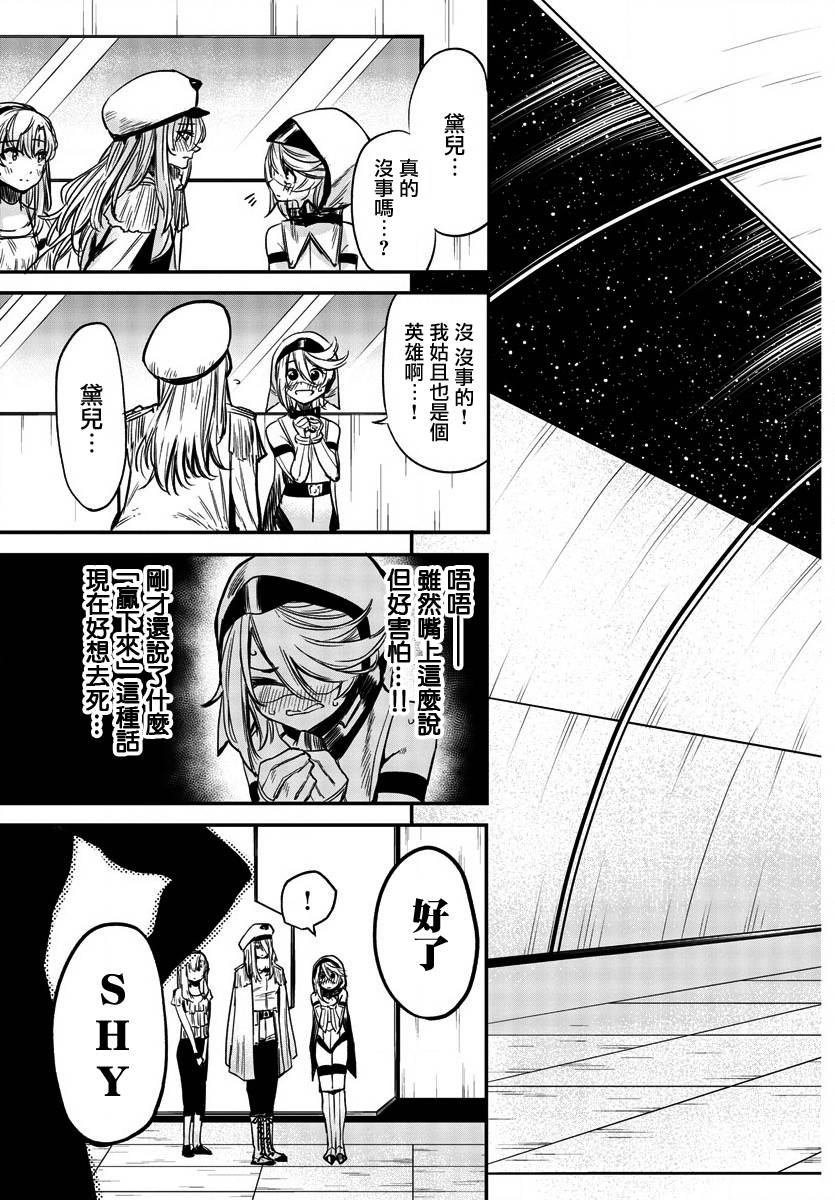 第07话3
