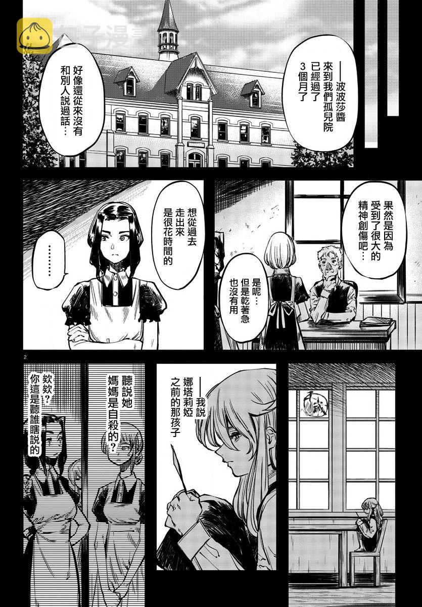 第27话1