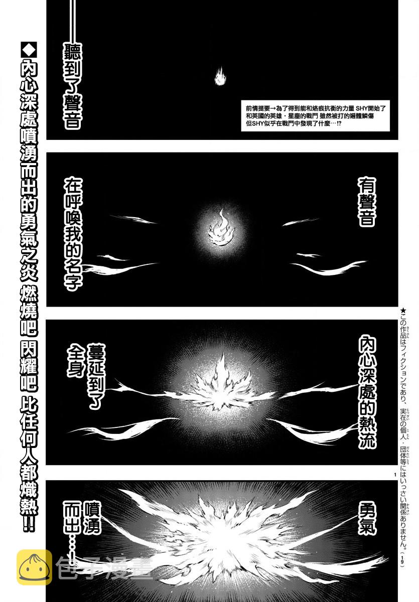 第08话2