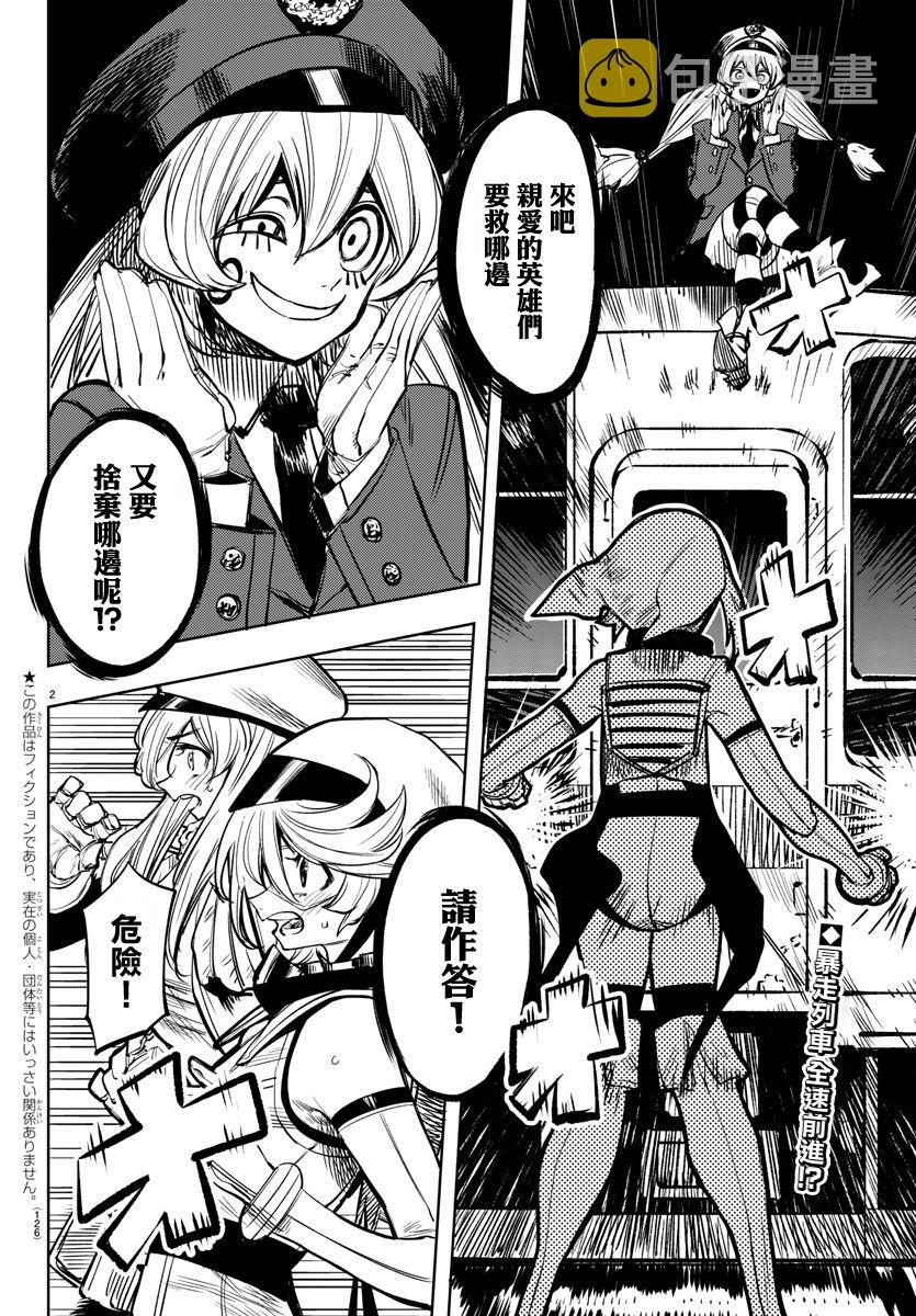 第46话1