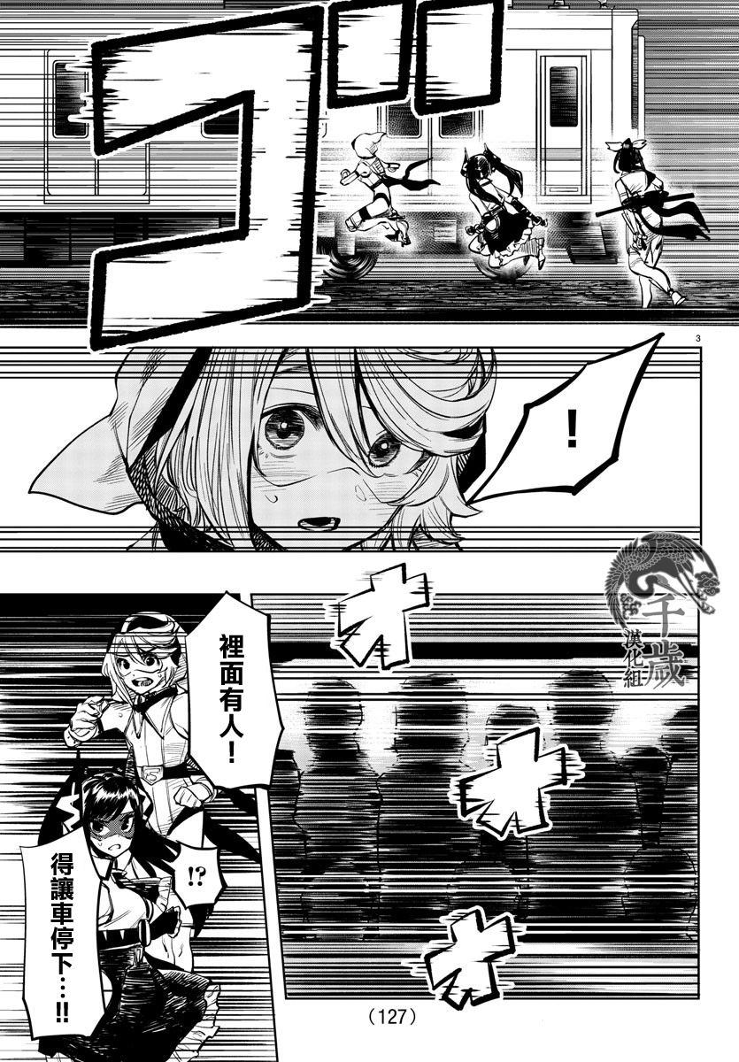 第46话2