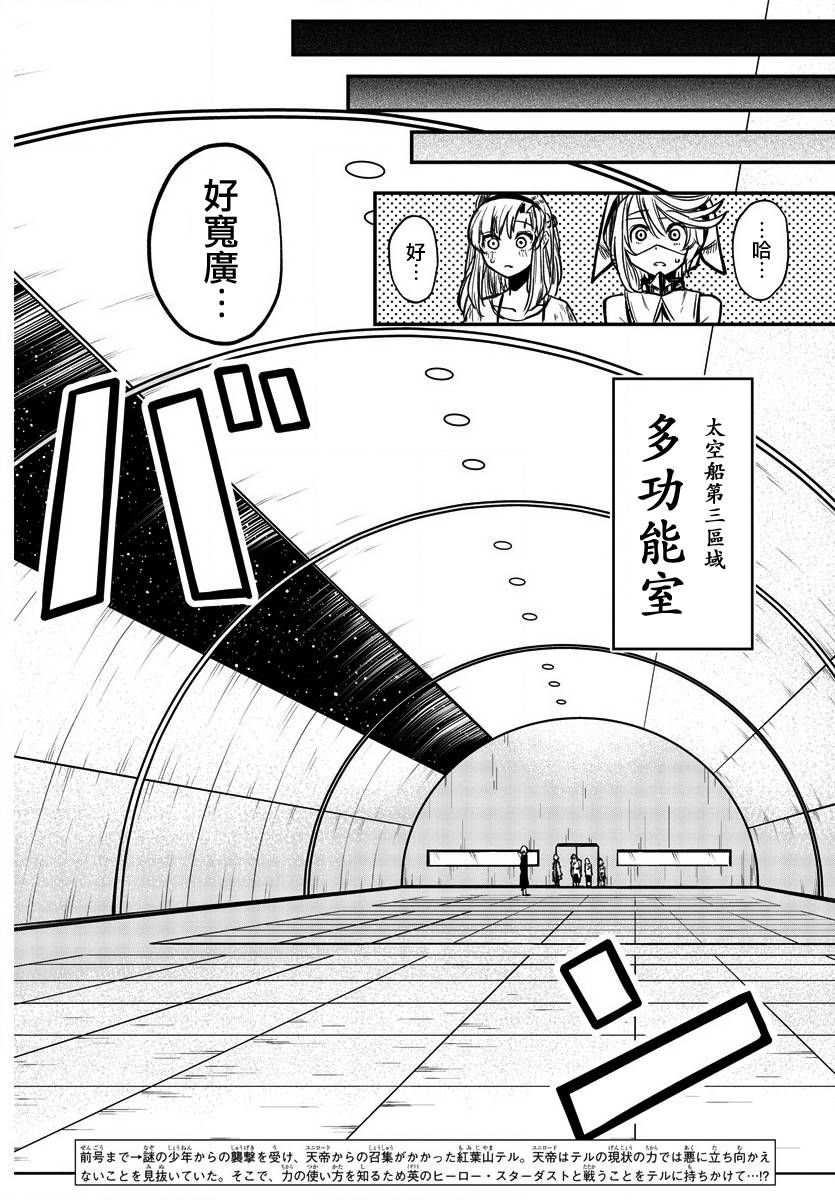 第07话2