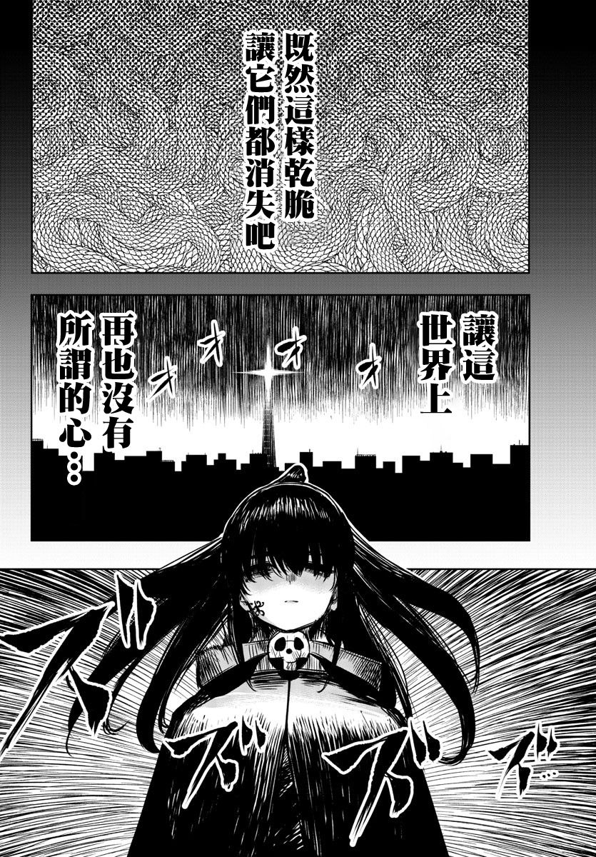第44话2