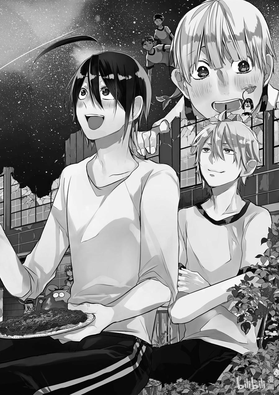 妖怪学校的新人教师有几集漫画,28 恐怖的夏令营 其一2图