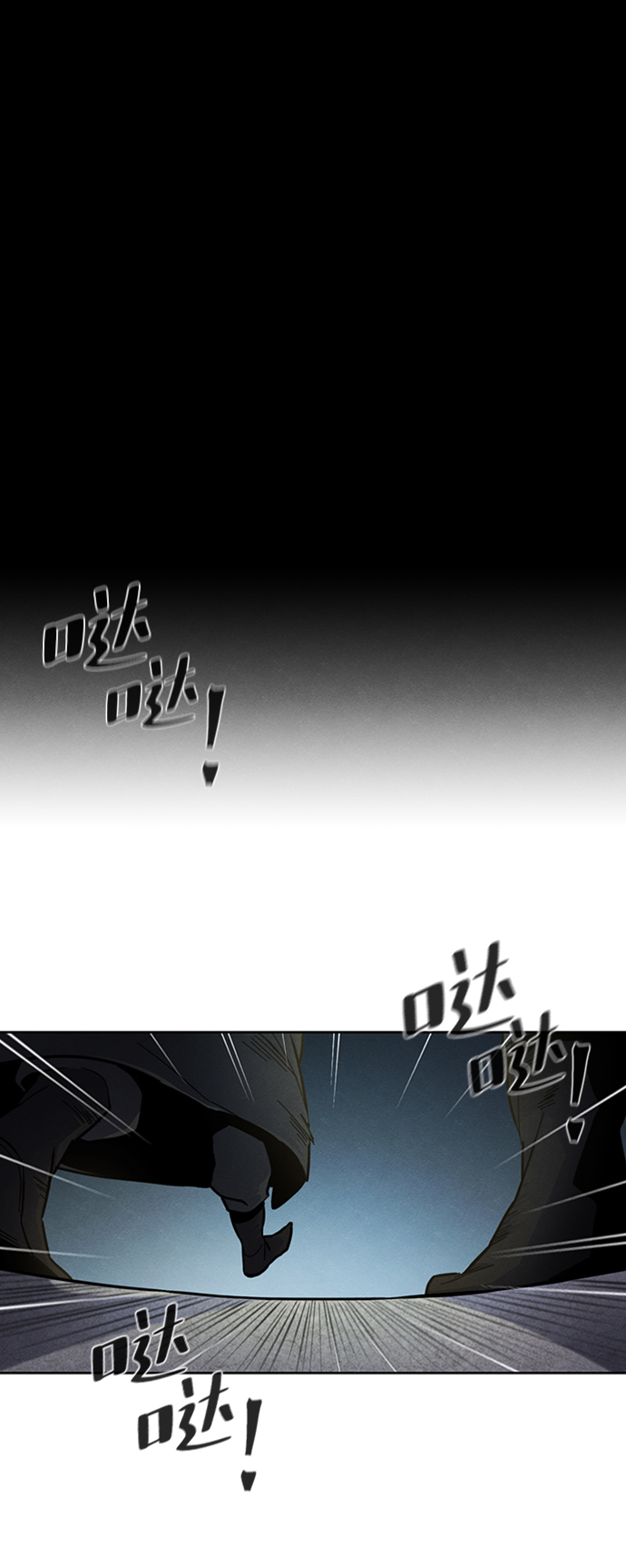狂赌之渊漫画,第11话2图