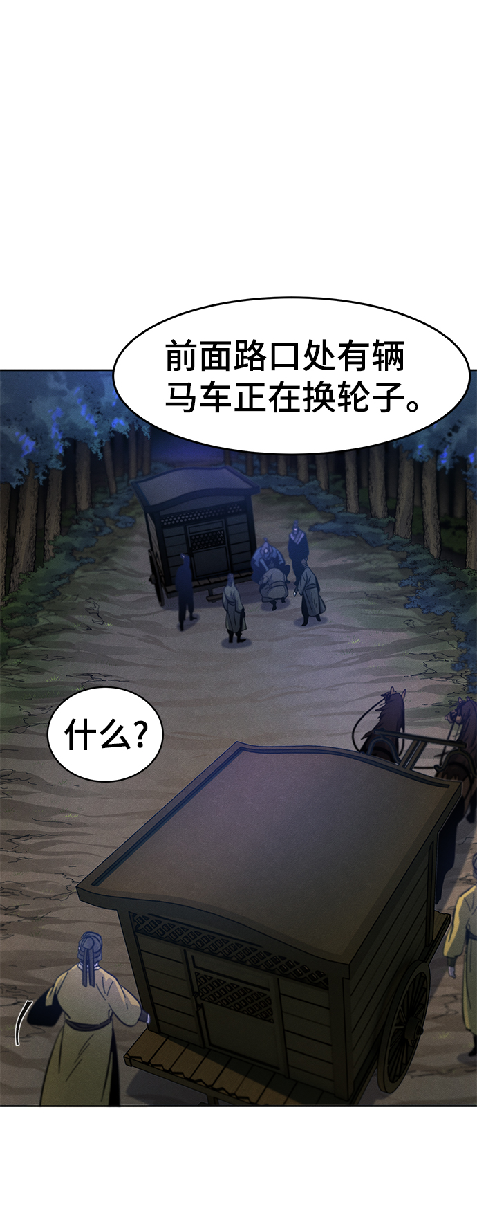 第35话4