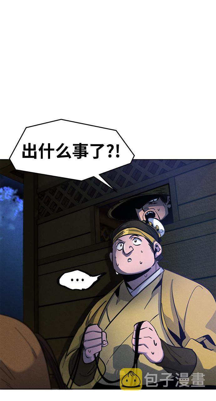 第35话3