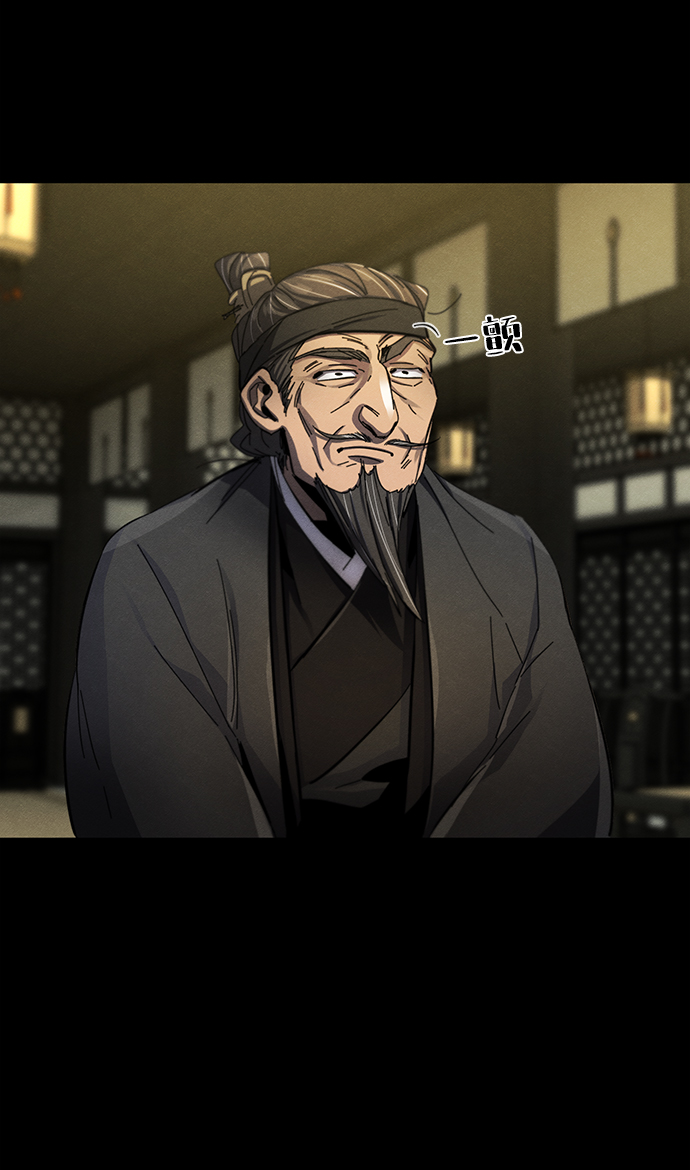 狂魔重生漫画免费阅读下拉式六漫画漫画,第46话4图