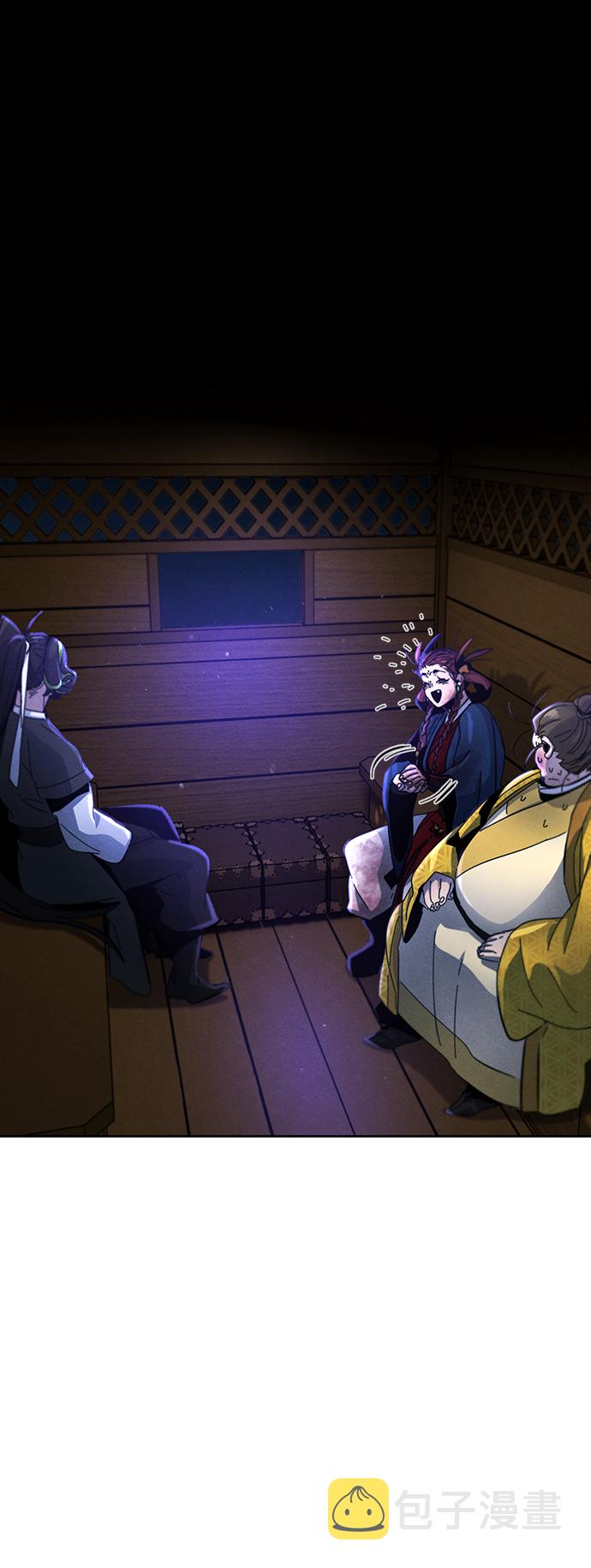 狂魔奥特曼漫画,第37话2图