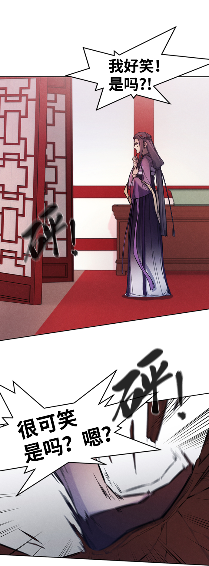 狂赌之渊漫画,第4话4图