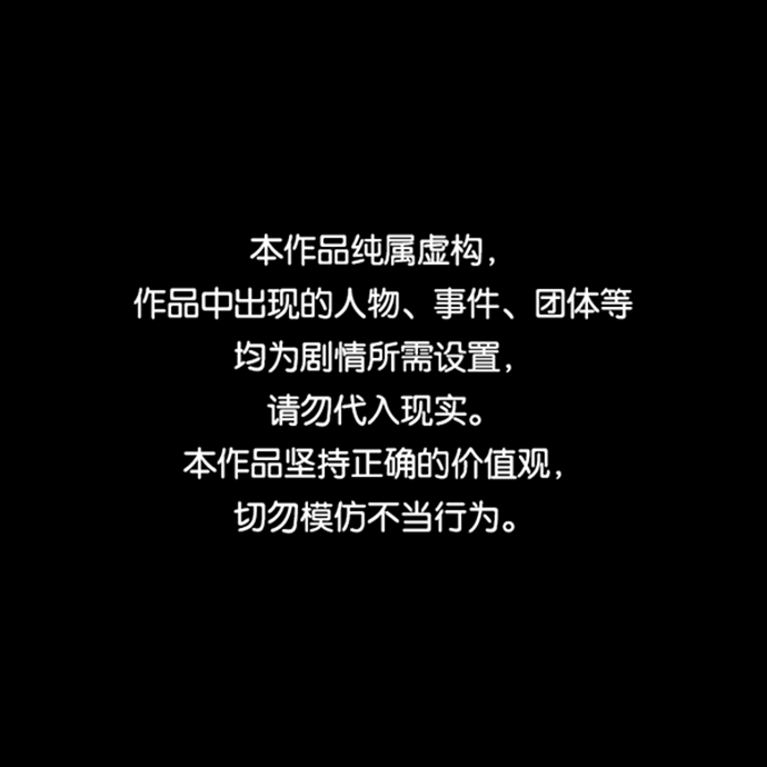 狂魔重生漫画,第34话1图