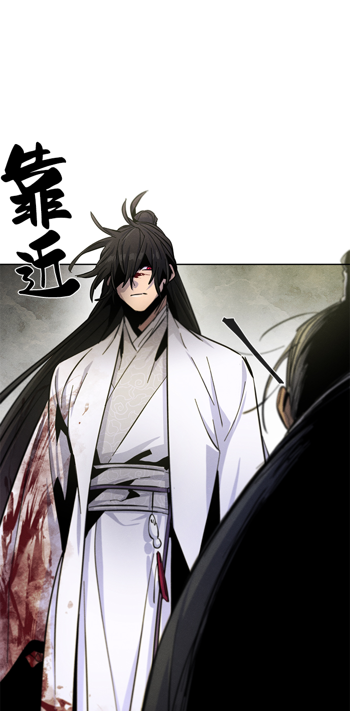 狂魔重生漫画,第32话5图