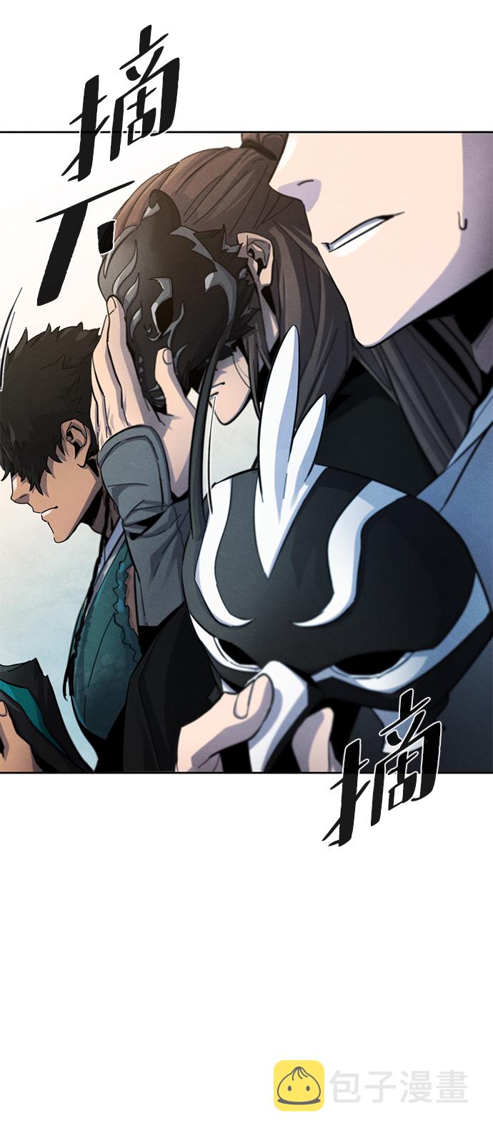 第43话2