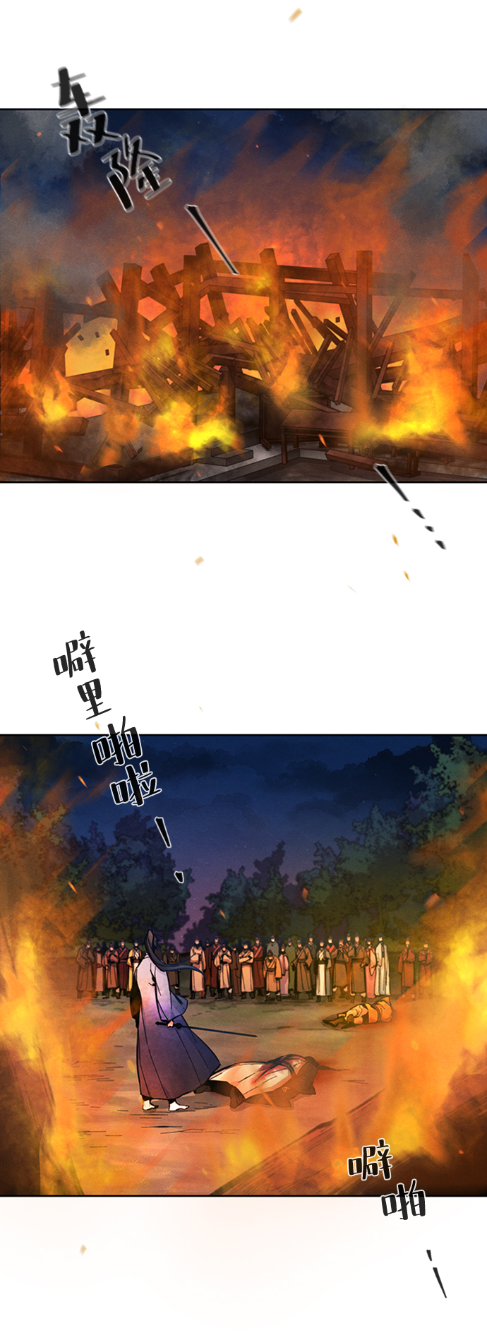 狂魔重生漫画免费阅读下拉式六漫画漫画,第10话4图