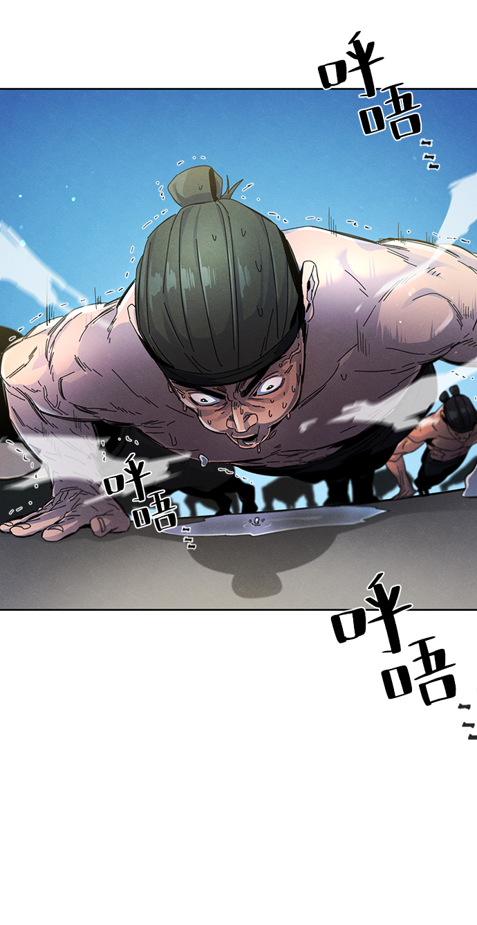 狂赌之渊漫画,第25话4图