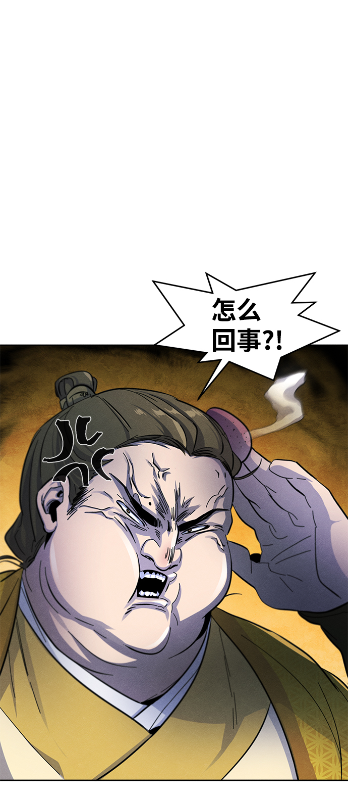 第35话2