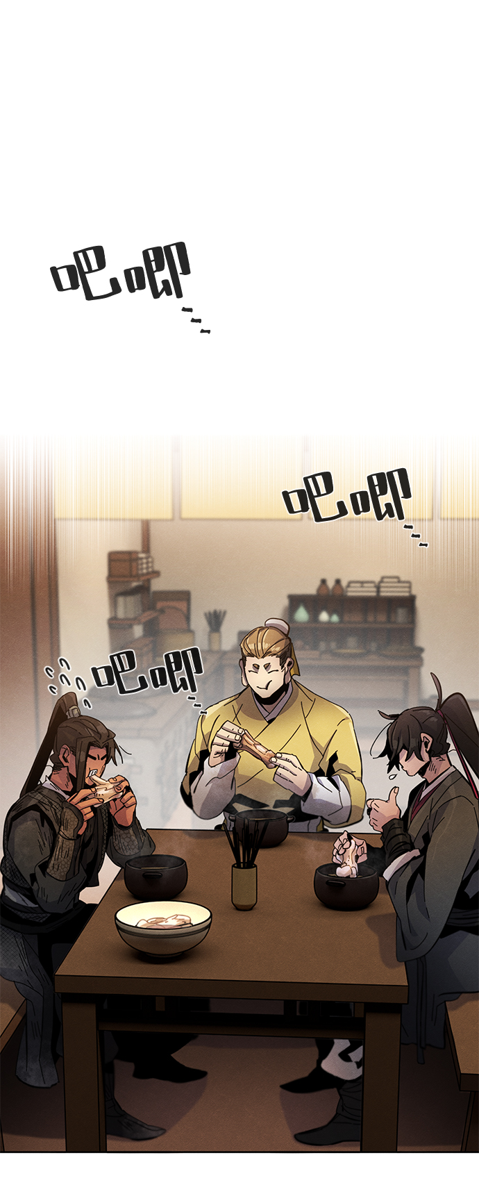 狂魔仙尊漫画,第20话2图