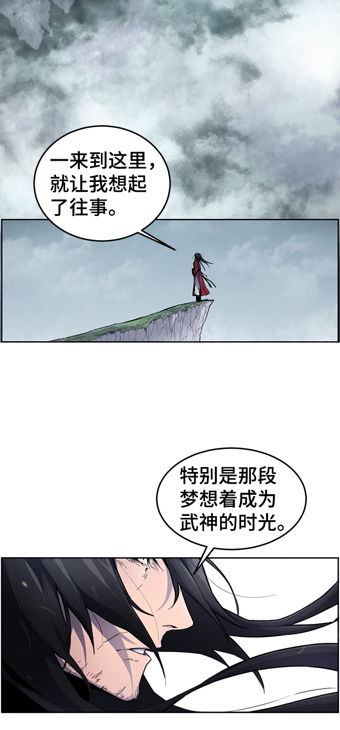 狂怒漫画,第1话3图