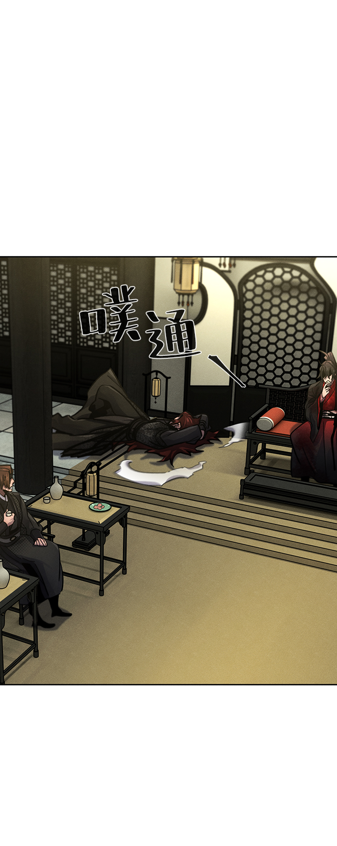 狂魔重生漫画,第49话3图