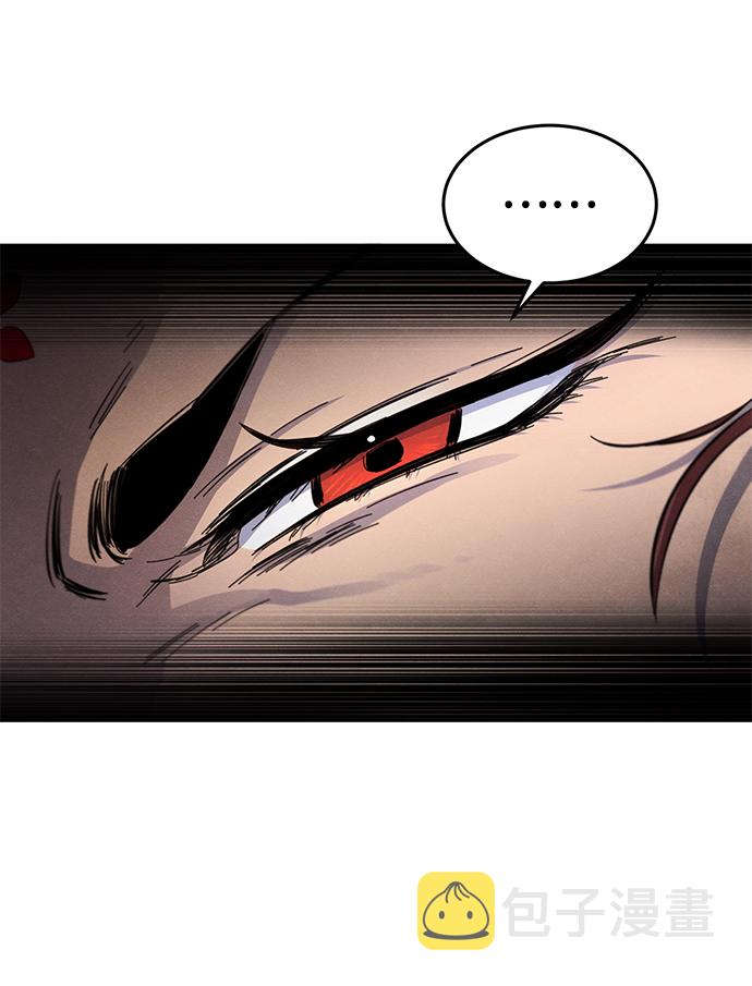 狂赌之渊漫画,第27话5图