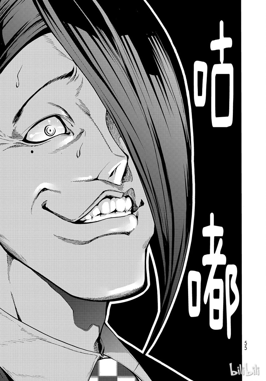 碧蓝之海(版本2)漫画,番外9 逃跑之5图