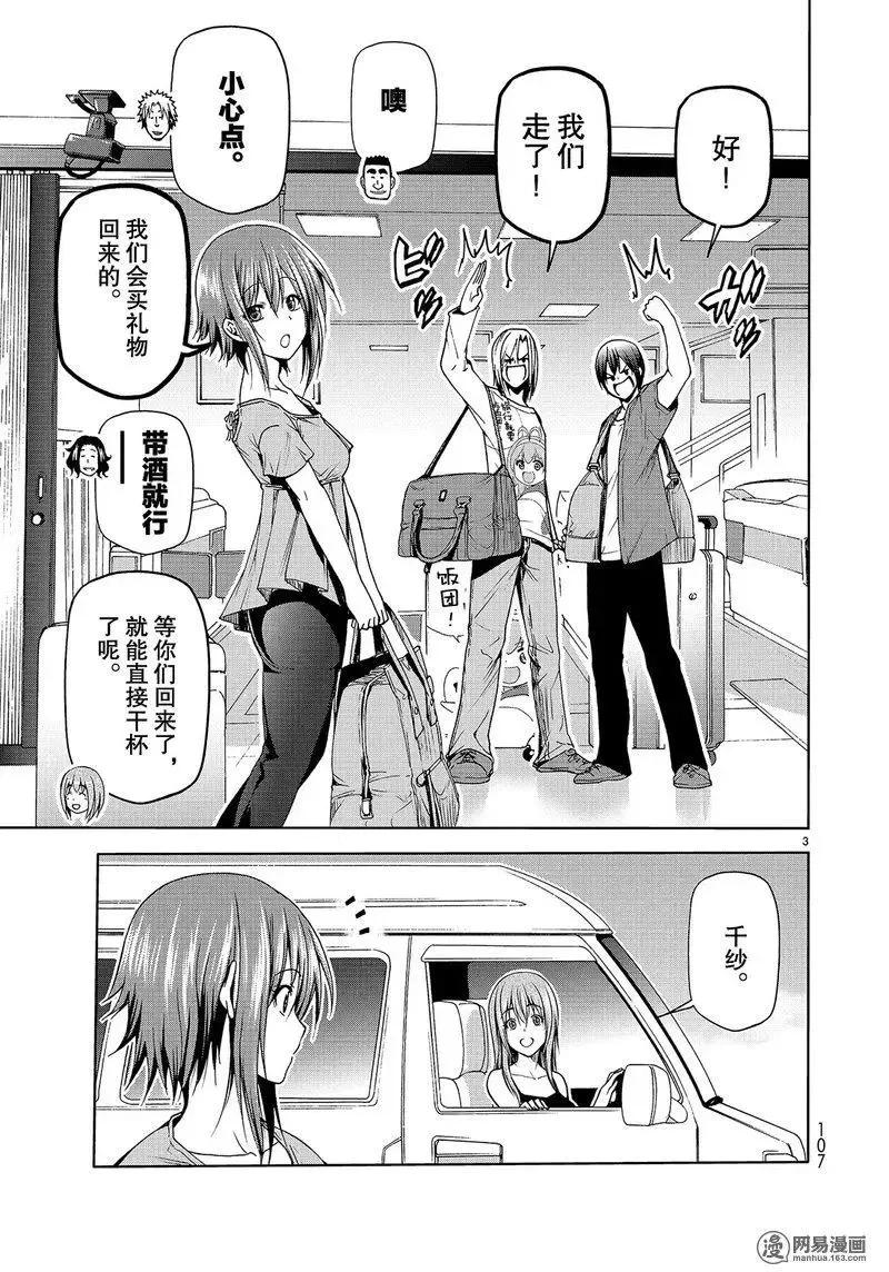 0502