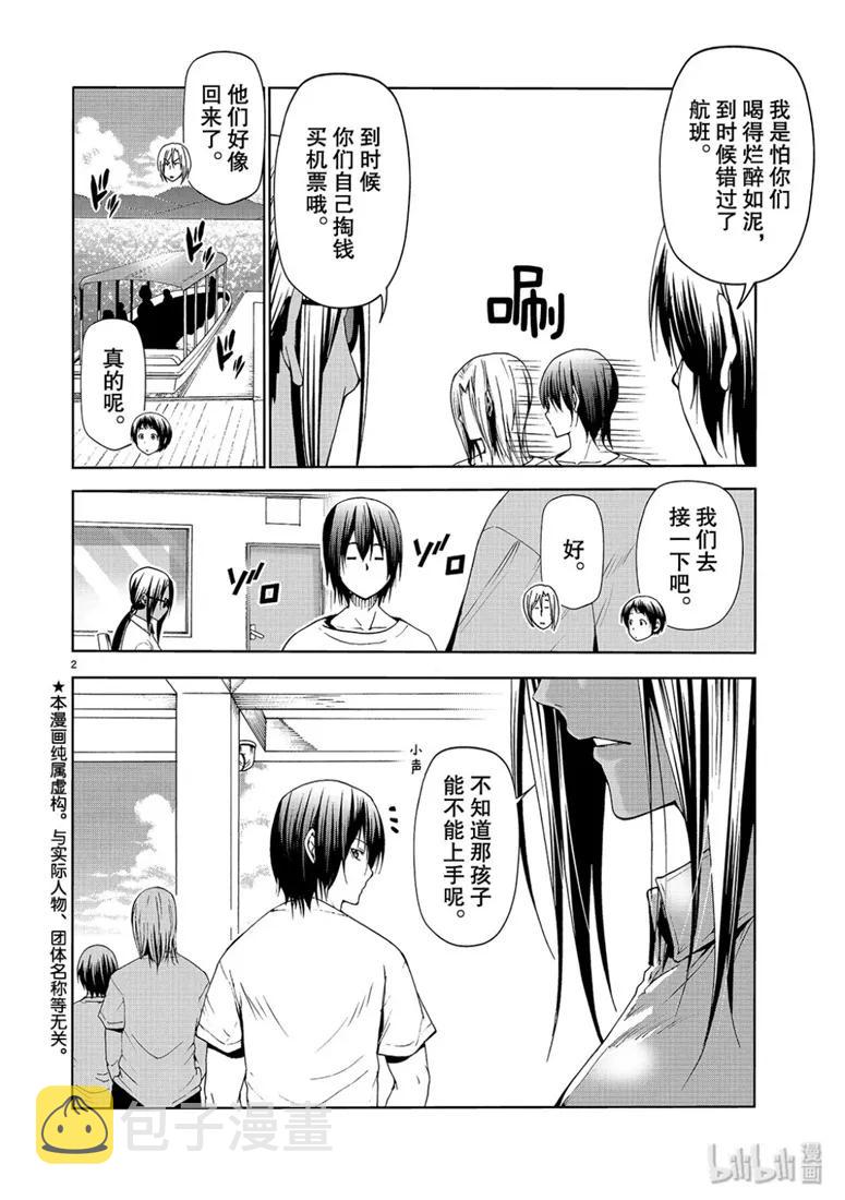 56 Fun Diving1