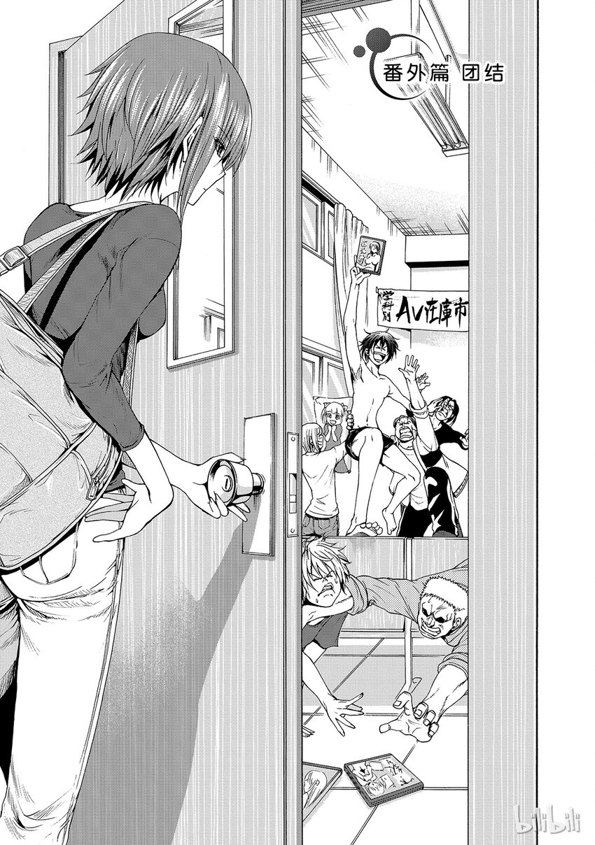 碧蓝之海03集漫画,番外31图
