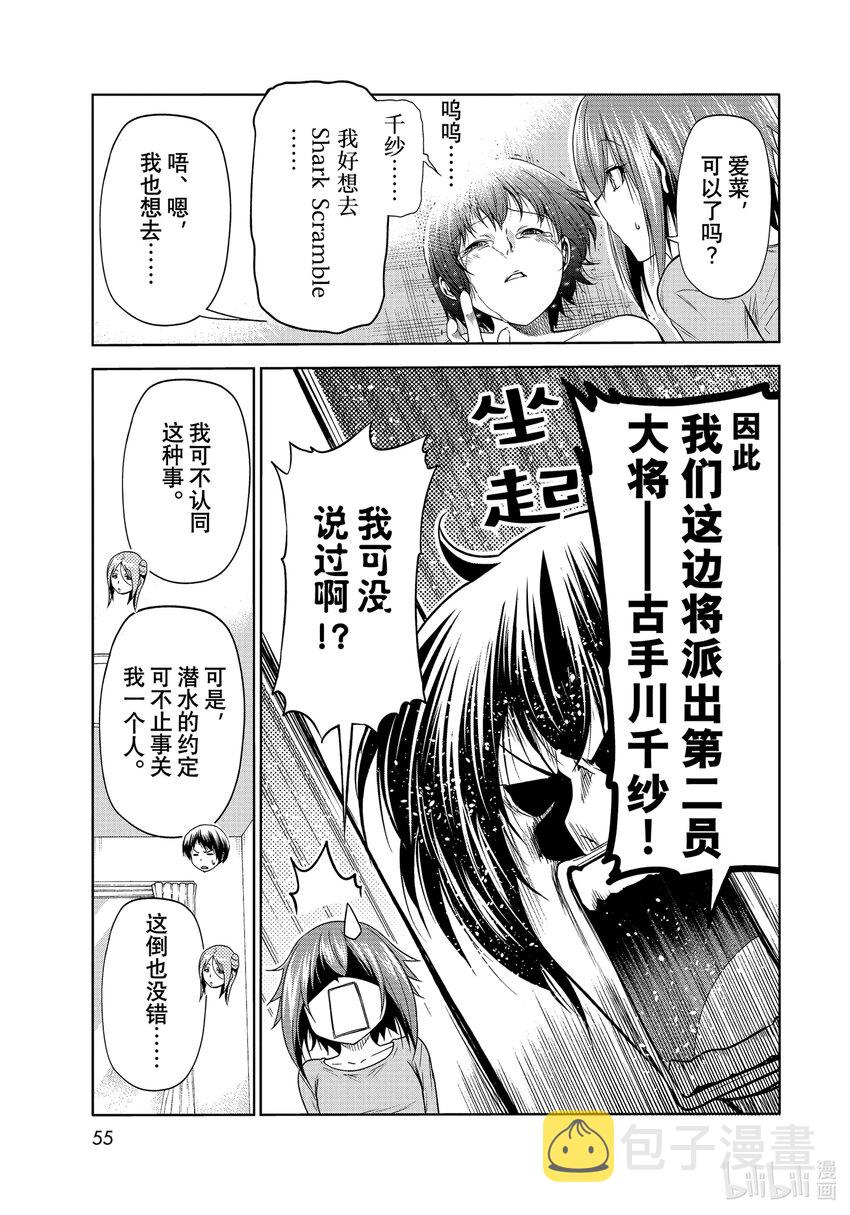 77 Catfight0