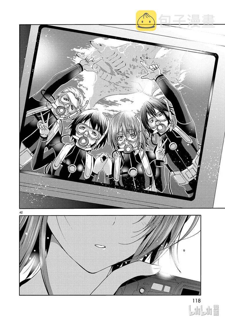 碧蓝之海(版本2)漫画,56 Fun Diving2图