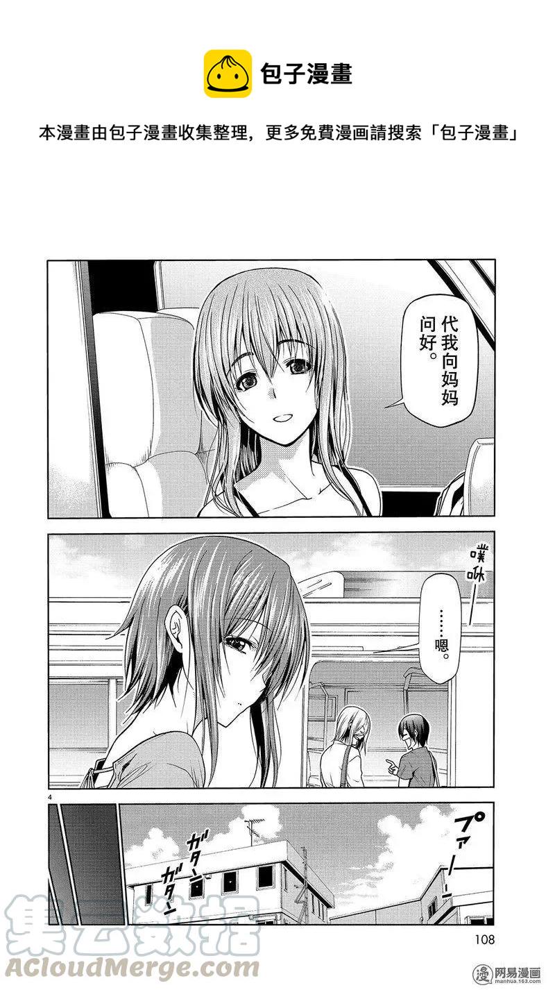 0503
