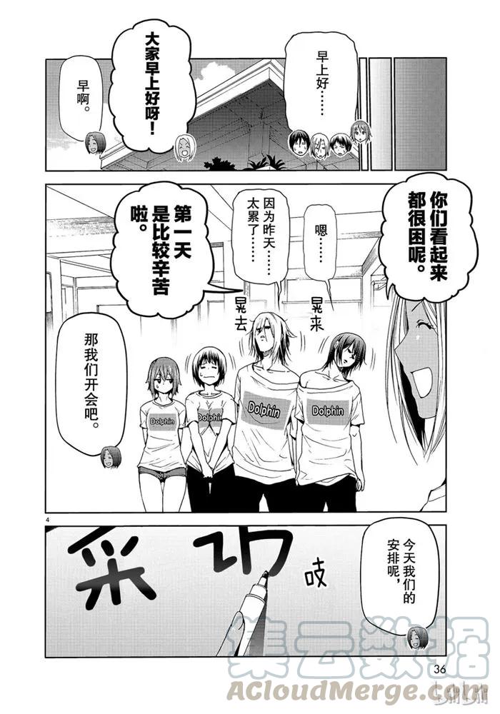 0523