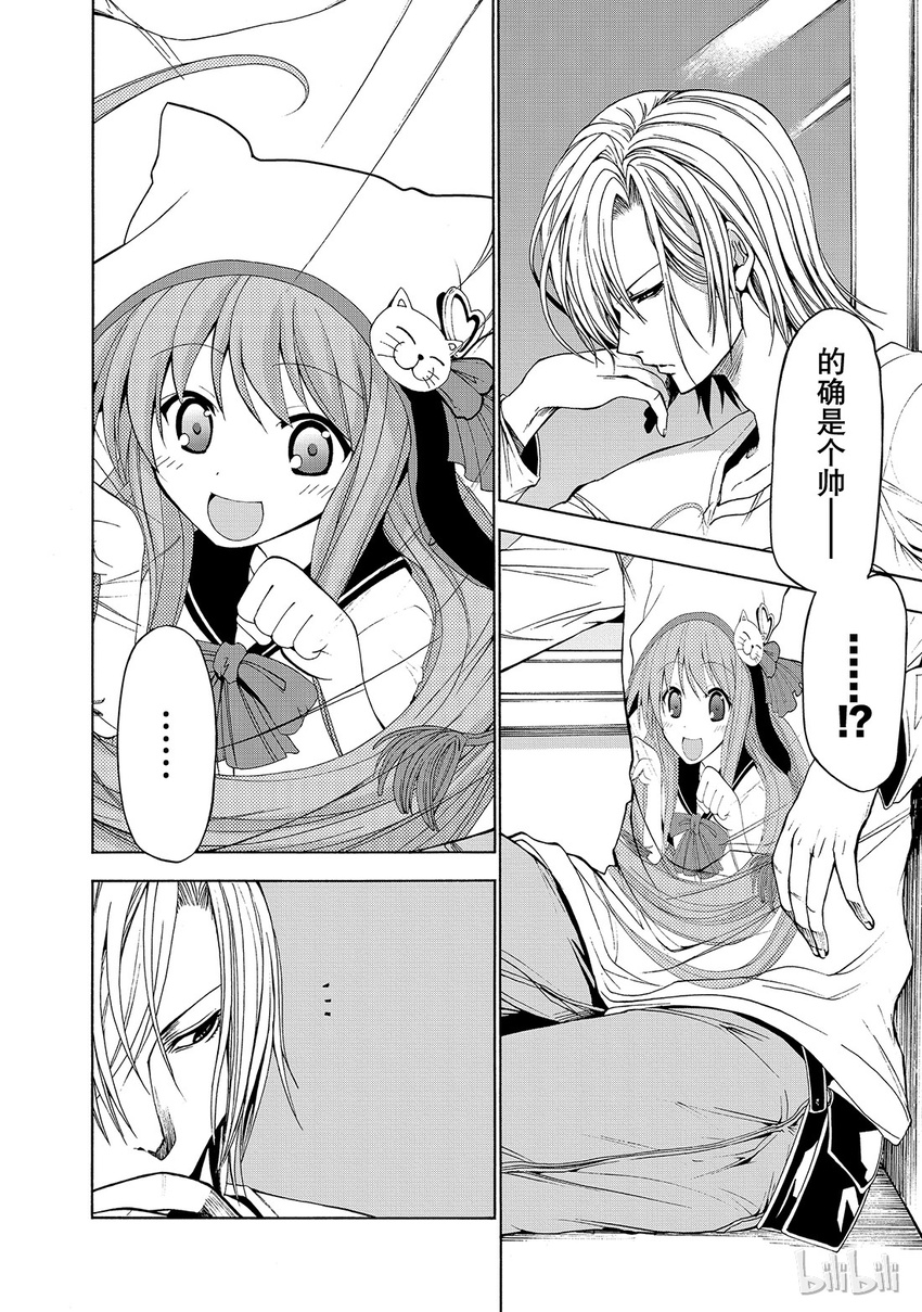 0023