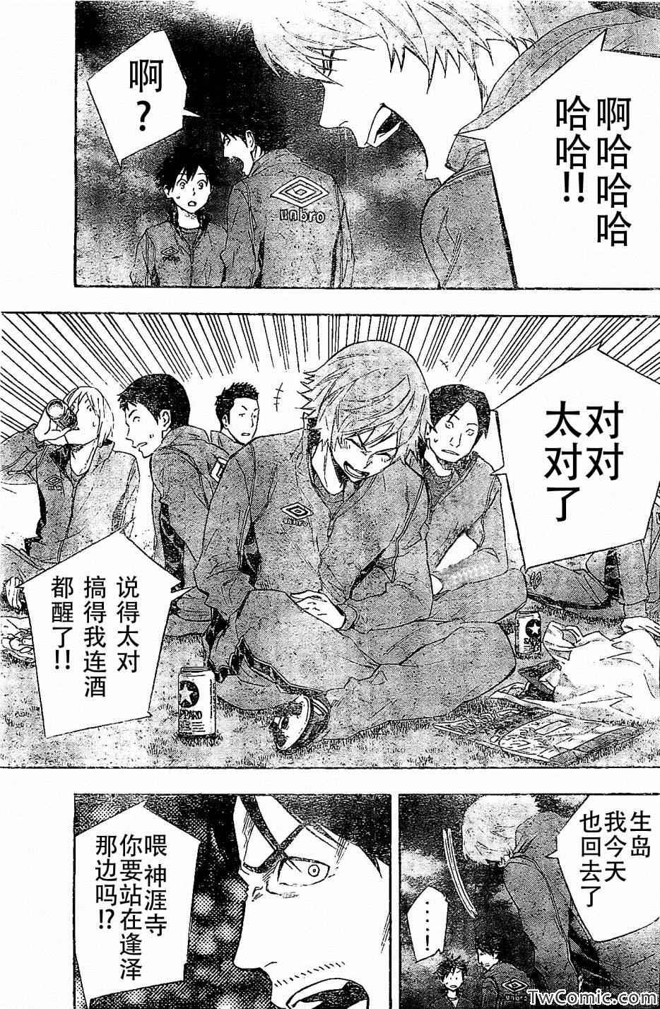 第331话4