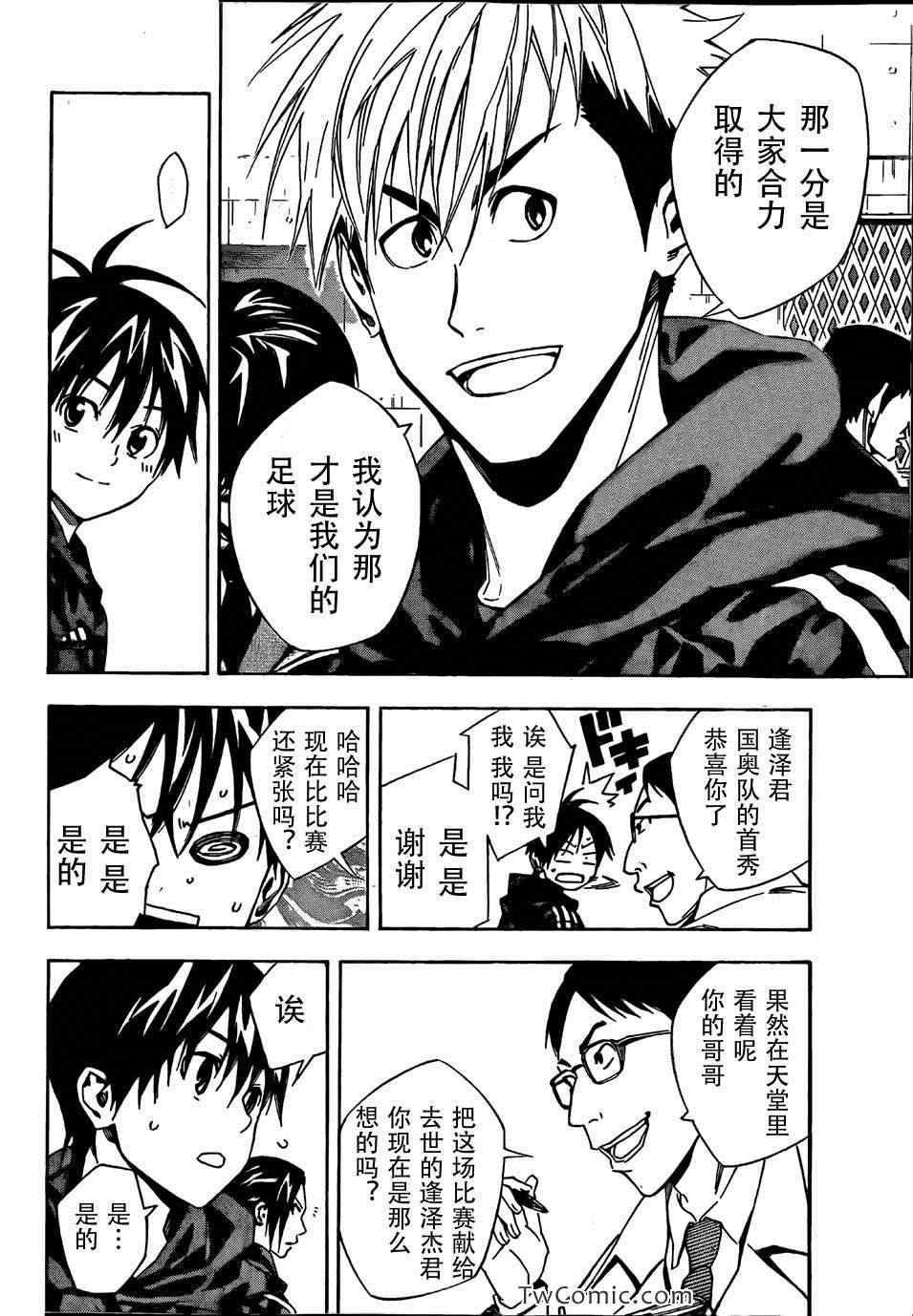 第314话1